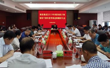 干部个人培训总结8篇