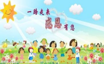 我感动的一件事作文优质8篇