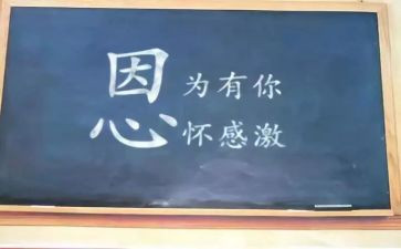 我感动的一件事作文400字8篇