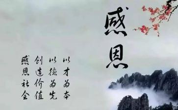 令我感动的一件事400字作文6篇