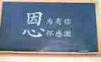 作文我感动的一件事300字8篇