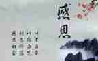 令我感动的一件事400字作文6篇