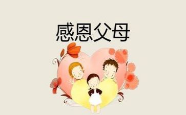感恩的心演讲稿500字通用5篇