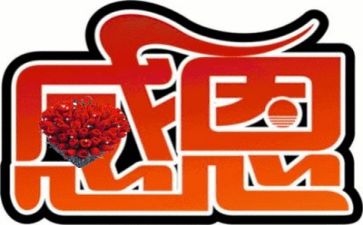 常怀感恩的心的演讲稿精选7篇