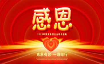 以感恩父母演讲稿600字精选5篇