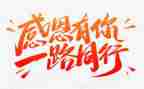 作文感恩老师500字7篇