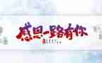 感恩主题活动总结最新7篇