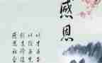 以感恩父母演讲稿800字6篇
