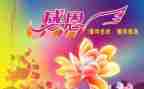 我感恩老师作文400字8篇