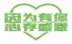 感恩有关的作文模板7篇
