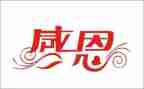 学会感恩父母演讲稿优秀7篇
