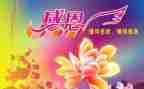 感恩节的演讲稿优秀5篇