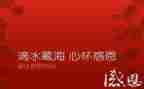 感恩优秀演讲稿优质5篇