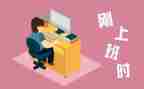 刚工作工作心得体会最新6篇