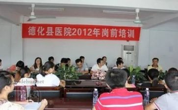 事业编岗前培训心得最新7篇