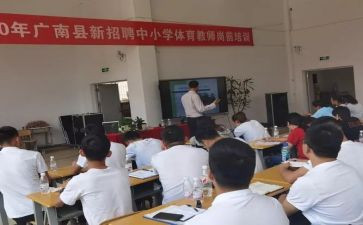 医院岗前心得体会精选6篇