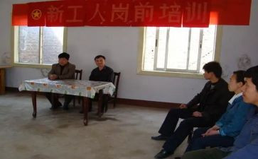 新老师岗前培训心得体会6篇