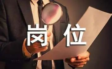 财务岗位个人总结5篇