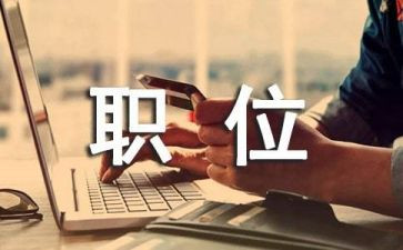 医生岗位演讲稿7篇