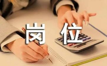 岗位培训工作总结6篇