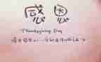 我最感激的人600字作文8篇