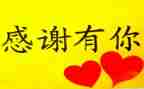 你是我最感激的人作文600字8篇