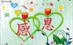 我感激的人妈妈作文7篇