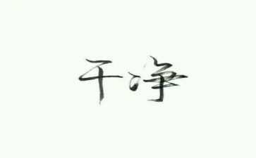 爱干净的猫作文模板7篇