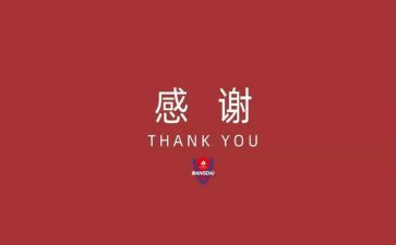 感谢为我提灯的人作文通用5篇
