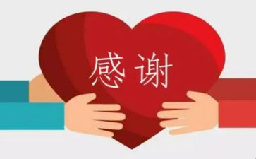 感谢我的老师600作文模板6篇