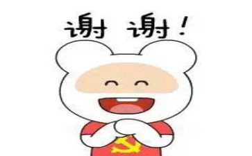 写感谢资助的演讲稿8篇