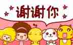 一个我最感谢的人作文8篇
