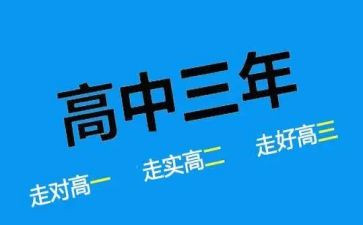 高二上学期语文教学总结6篇