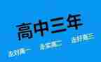 高二下学期语文工作计划8篇