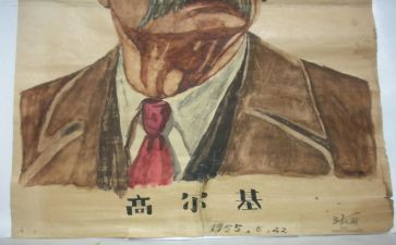 童年高尔基的读后感600字5篇