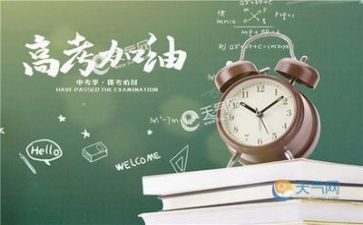 听高考演讲稿精选5篇