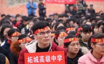 听高考演讲稿6篇