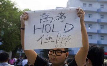论高考演讲稿优质8篇