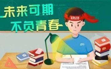 我高考的作文7篇
