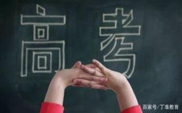 高考演讲演讲稿模板8篇