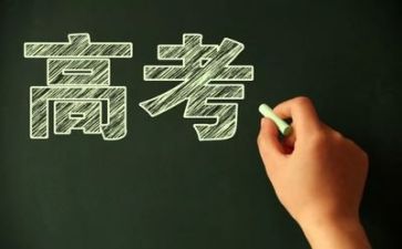 2024备战高考励志演讲稿参考8篇
