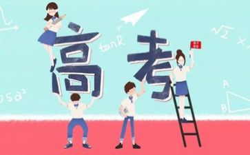 听高考演讲稿推荐8篇