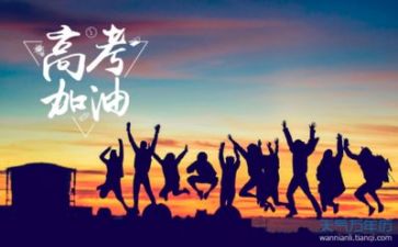 高考冲刺励志小演讲稿最新7篇