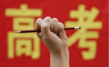 跟高考有关的作文优质5篇