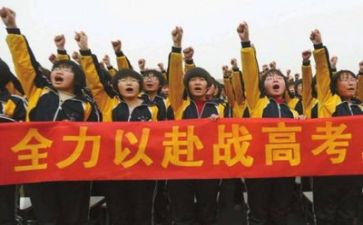 论高考演讲稿推荐7篇