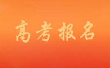 鼓舞高考士气的演讲稿5篇