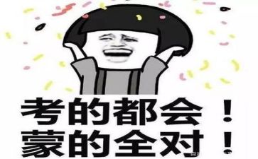高考演讲演讲稿7篇