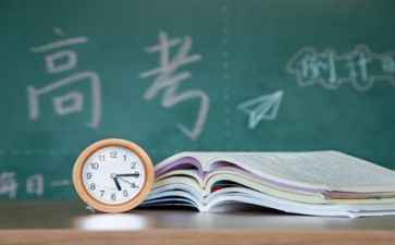 2024年高考工作计划优秀8篇