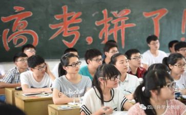 高考话题演讲稿5篇