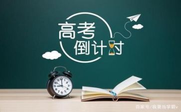 2024备战高考励志演讲稿5篇